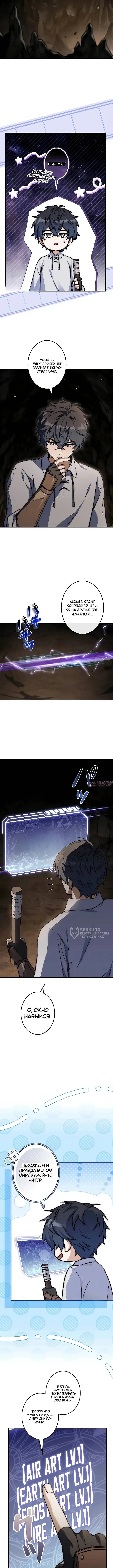 Page 10.000