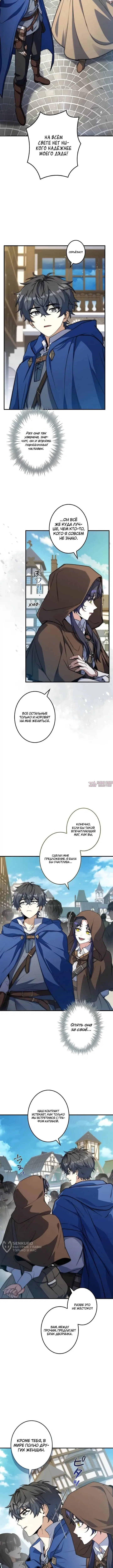 Page 13.000