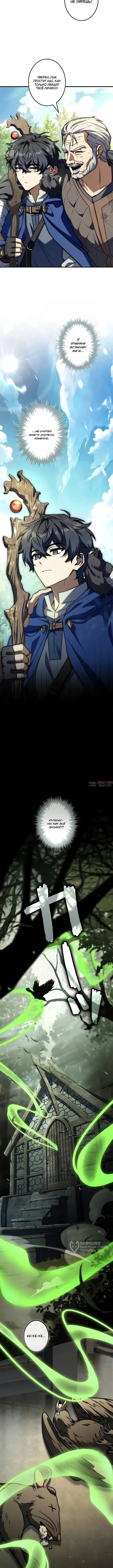 Page 13.000