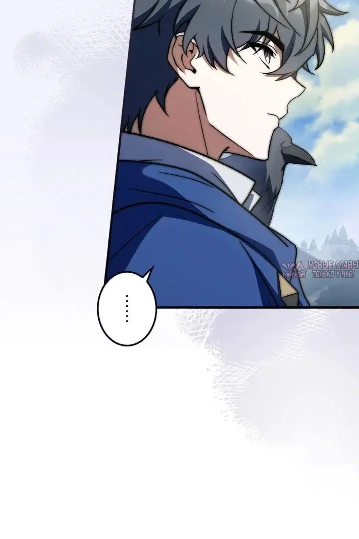 «Я стал волшебником в средневековом фэнтези», глава 26, страница 40.000000000