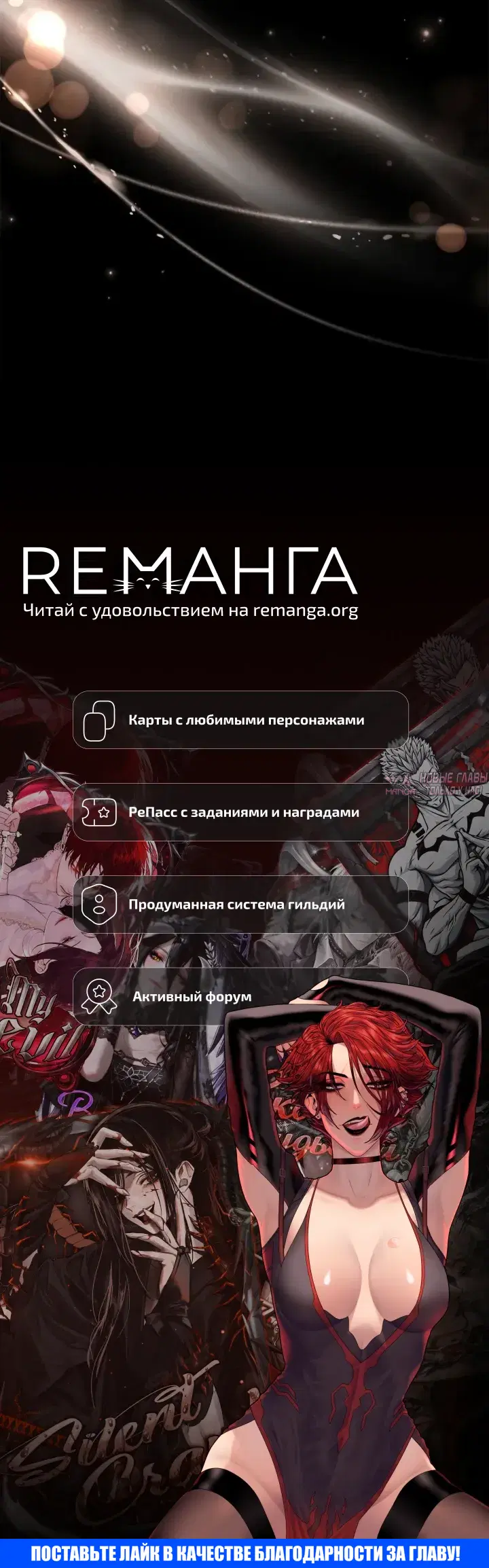 «Я стал волшебником в средневековом фэнтези», глава 29, страница 41.000000000