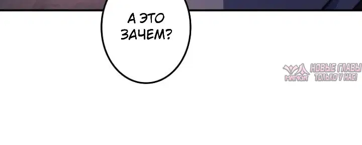 «Я стал волшебником в средневековом фэнтези», глава 27, страница 18.000000000