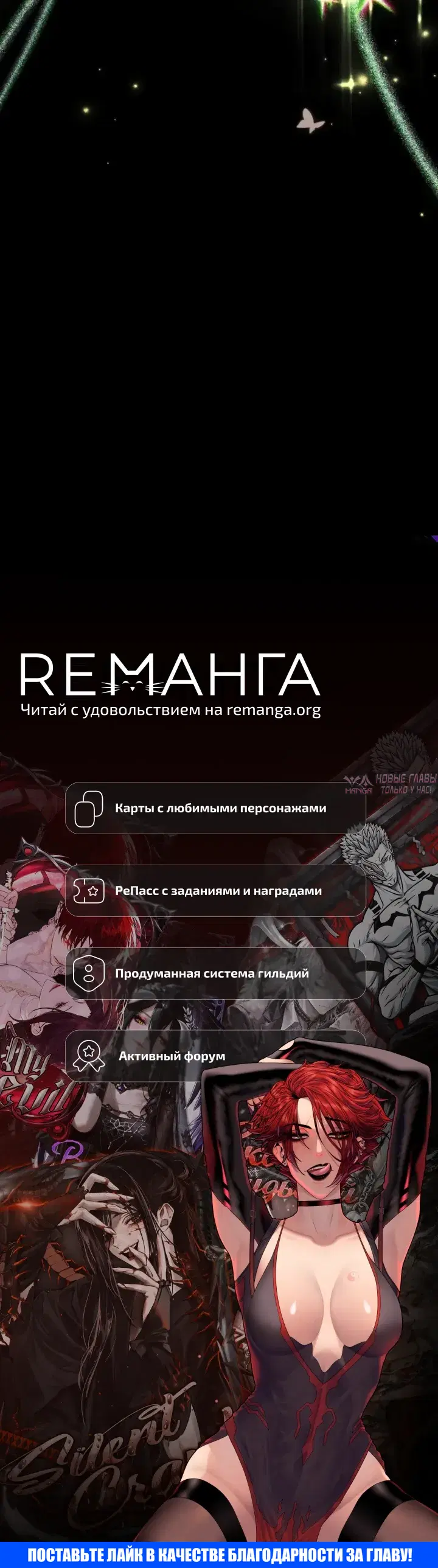 «Я стал волшебником в средневековом фэнтези», глава 30, страница 36.000000000