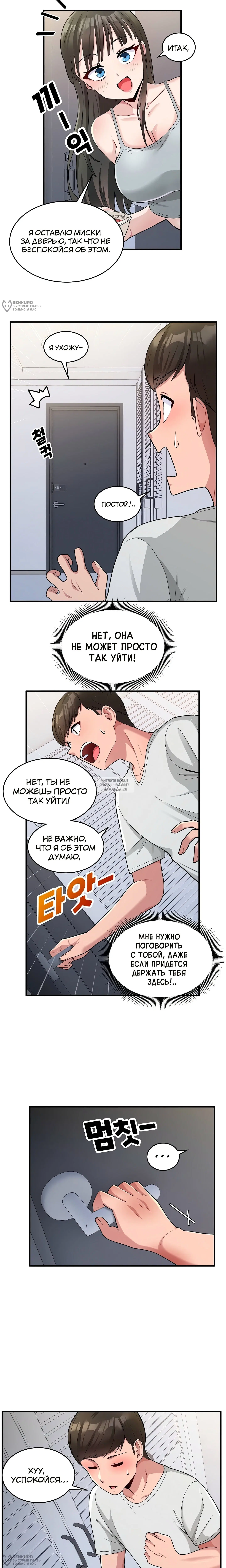 Page 16.000