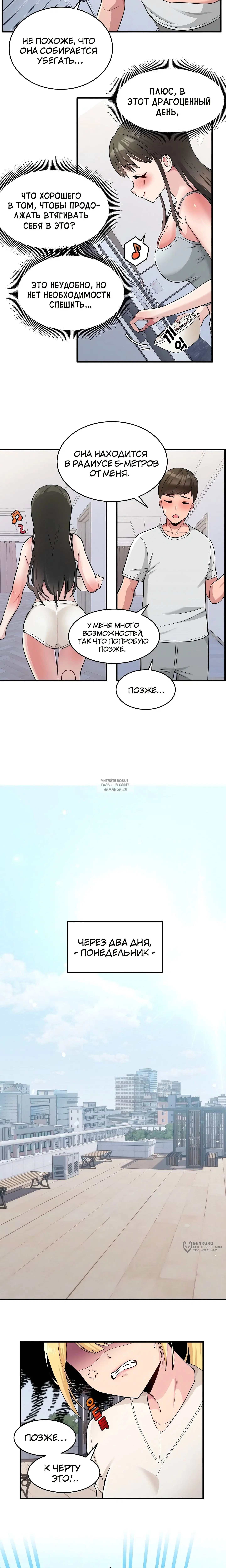Page 17.000