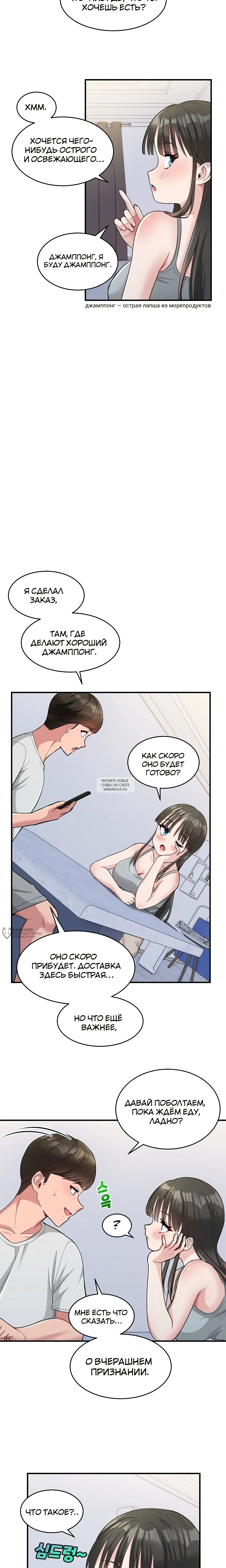 Page 10.000