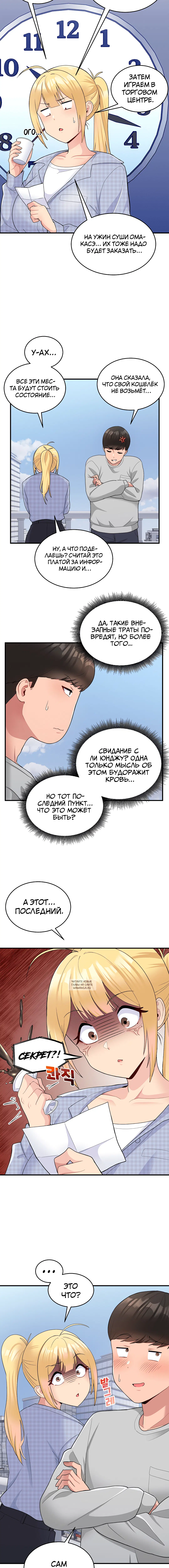 Page 1.001
