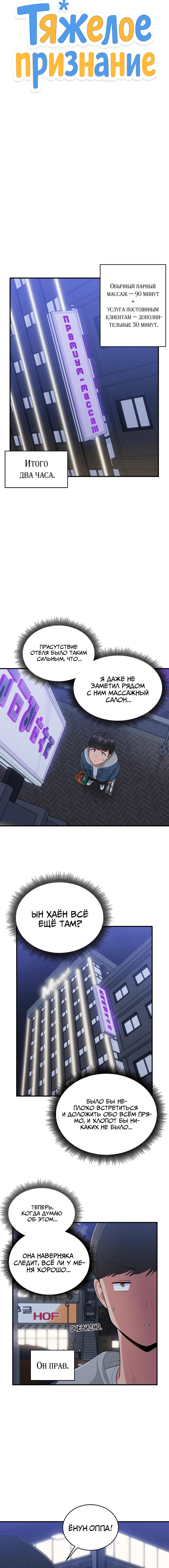 Page 1.002