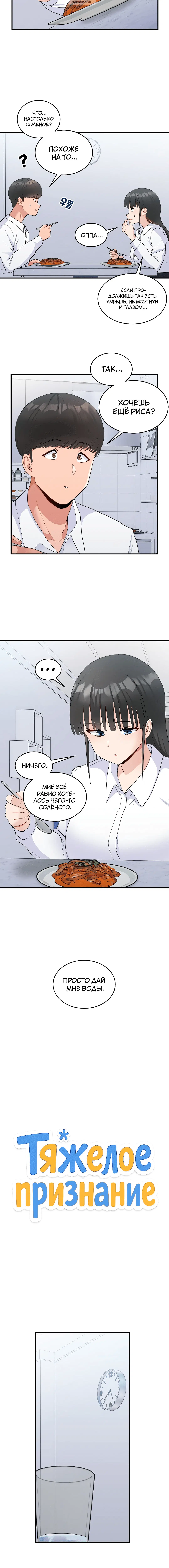 Page 1.001