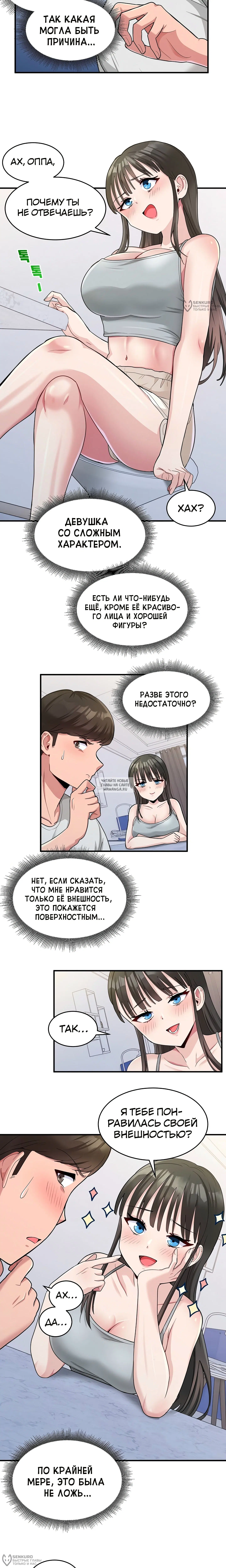 Page 12.000