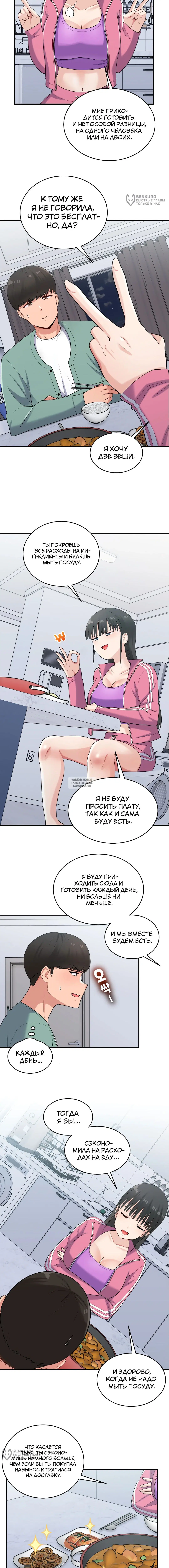 Page 12.000