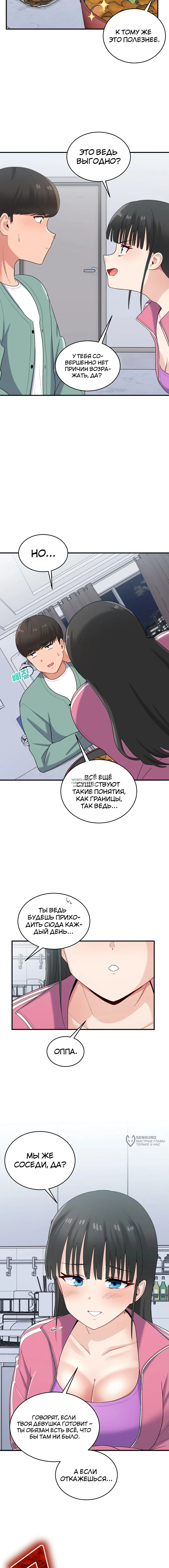 Page 13.000