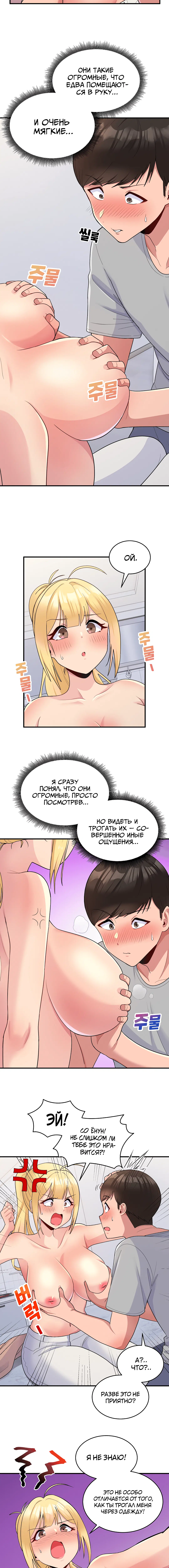 Page 2.002