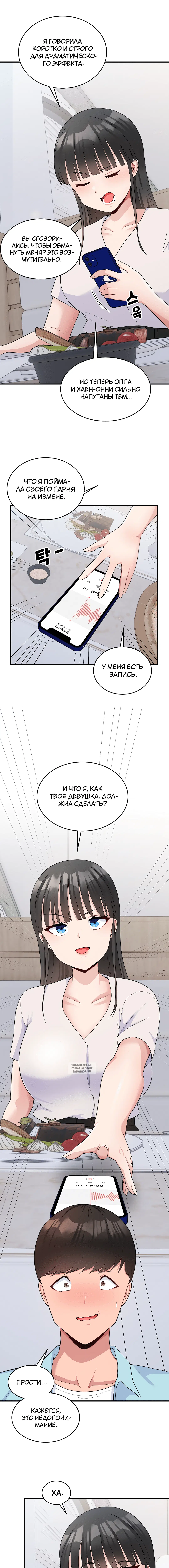 Page 2.001