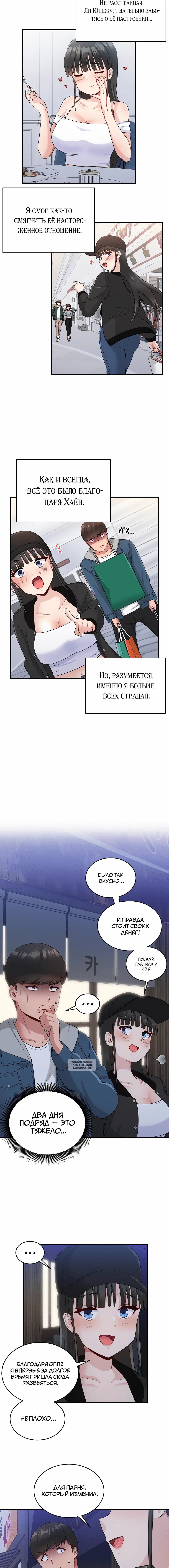 Page 2.001