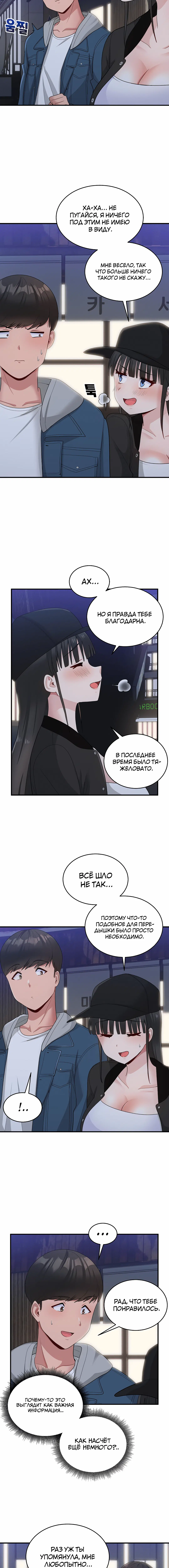 Page 2.002