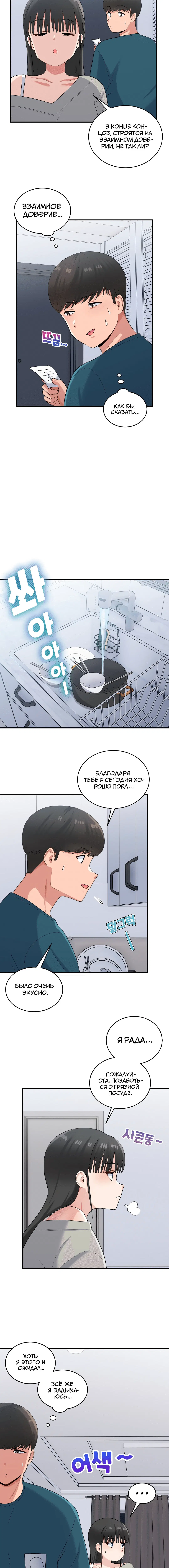 Page 2.002