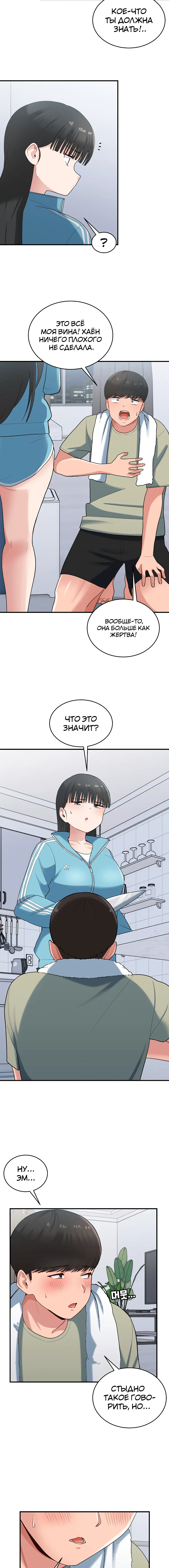 Page 2.002