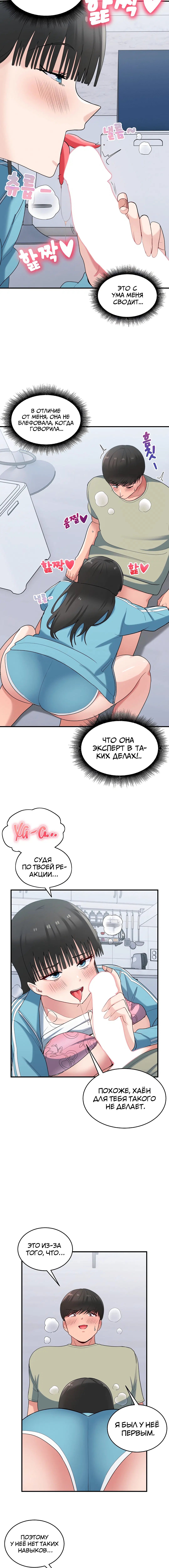 Page 2.002