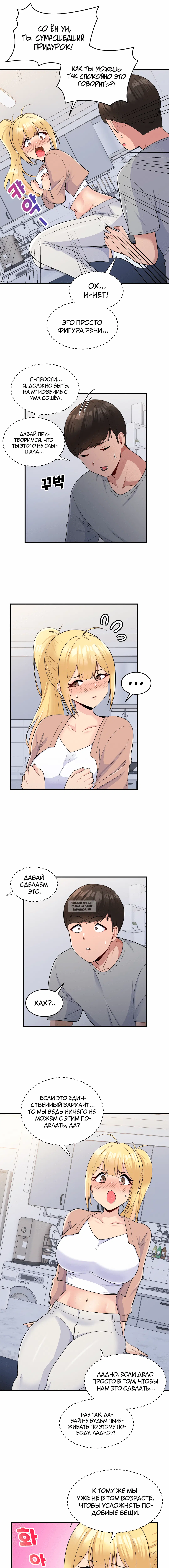 Page 3.001
