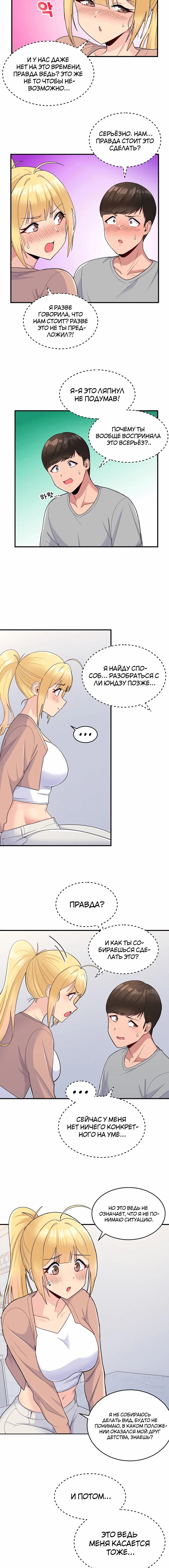 Page 3.002