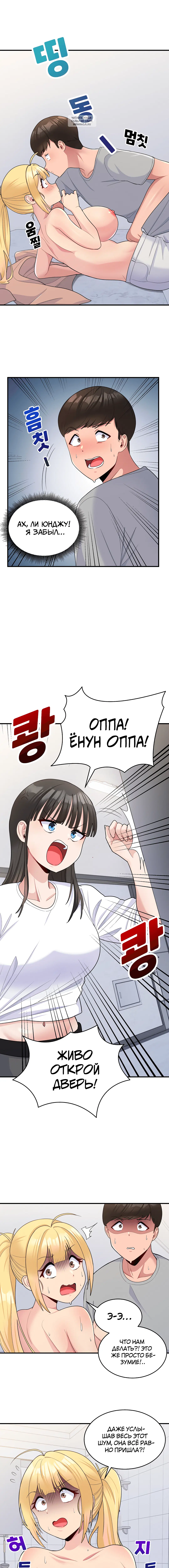 Page 3.001