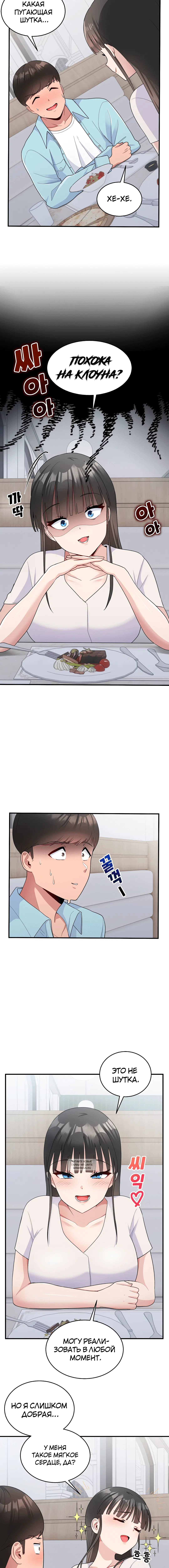 Page 3.001