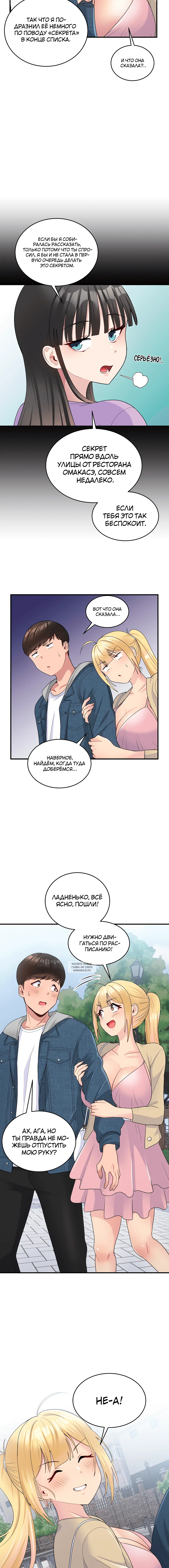 Page 3.001