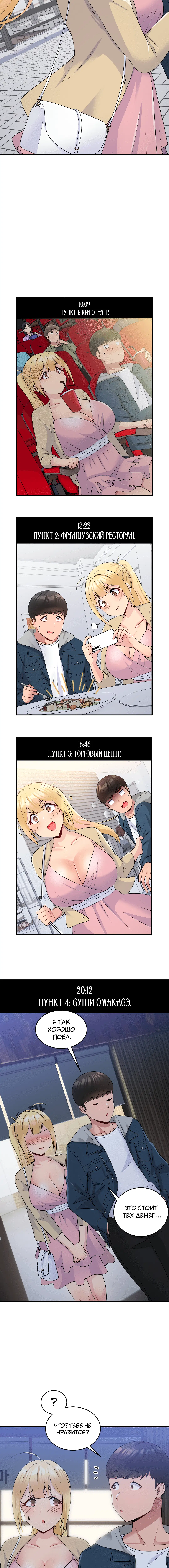 Page 3.002