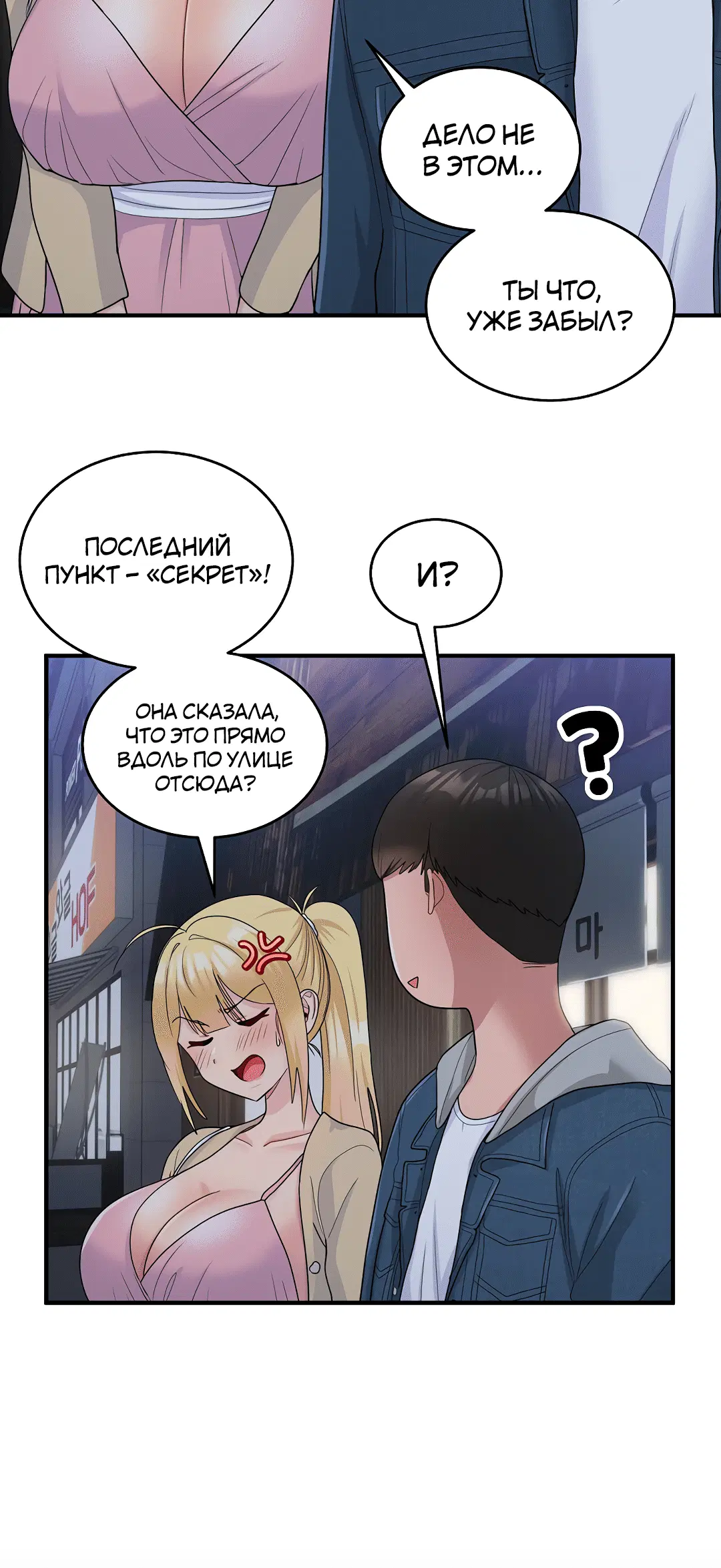 Page 3.003