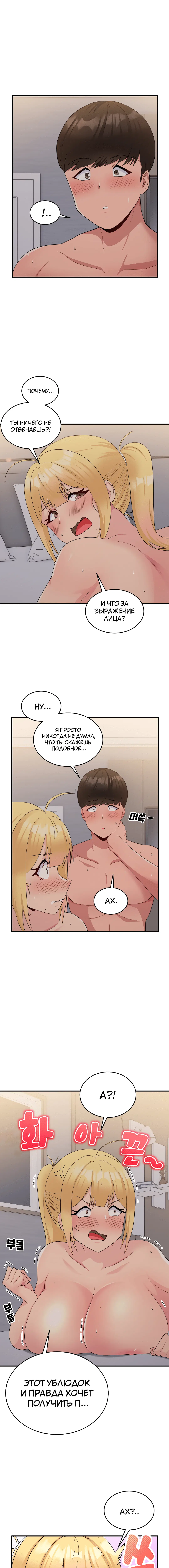Page 3.002