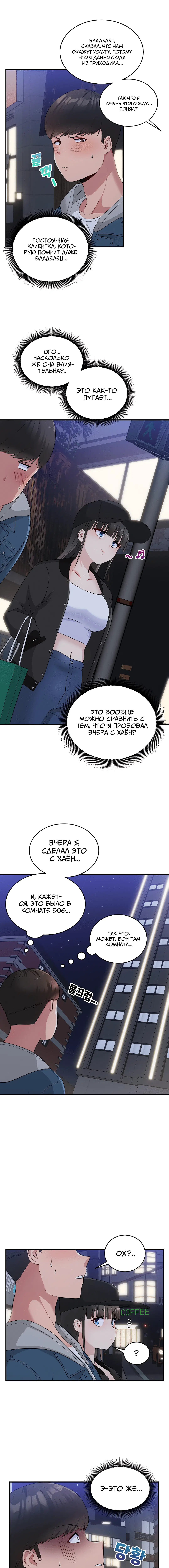 Page 3.002