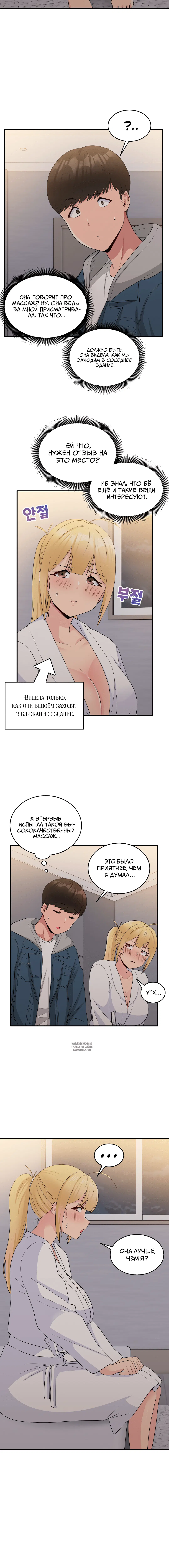 Page 3.001