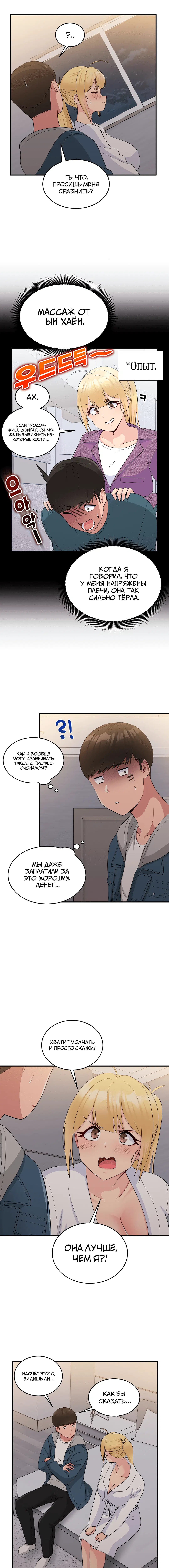 Page 3.002