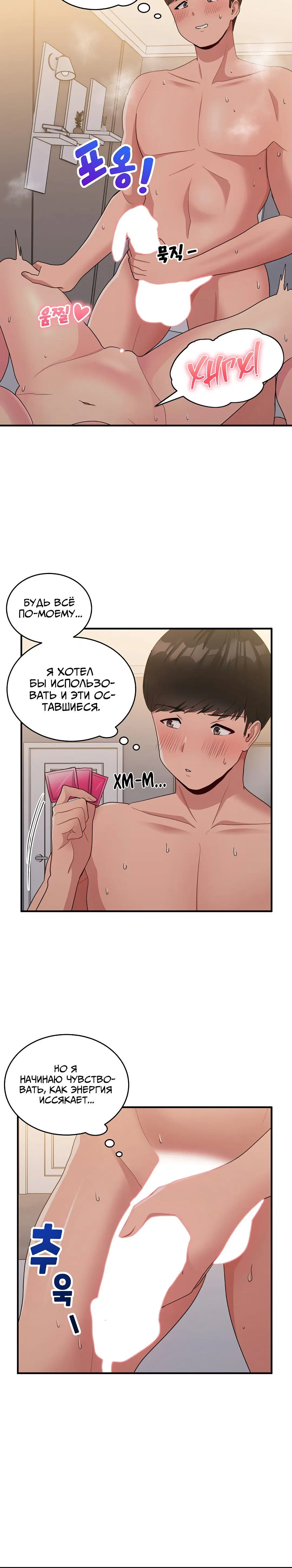 Page 3.002