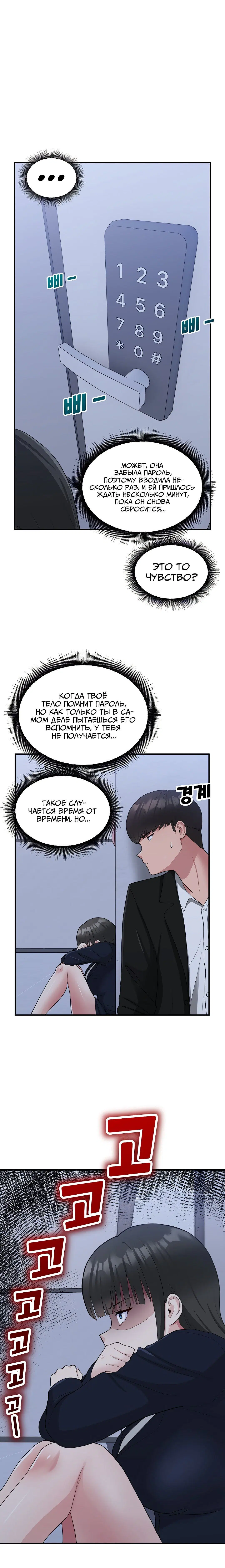 Page 3.002