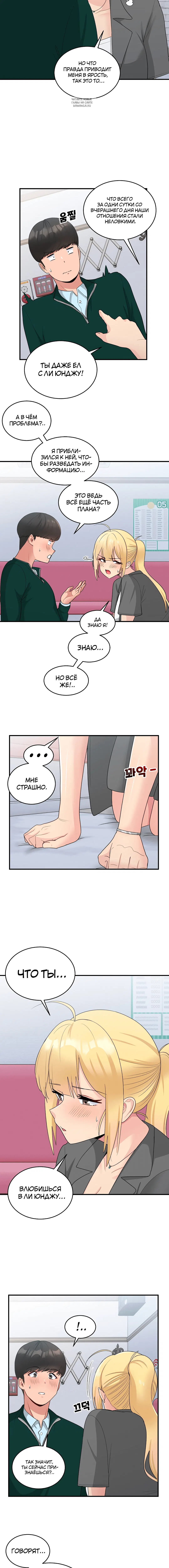 Page 3.001