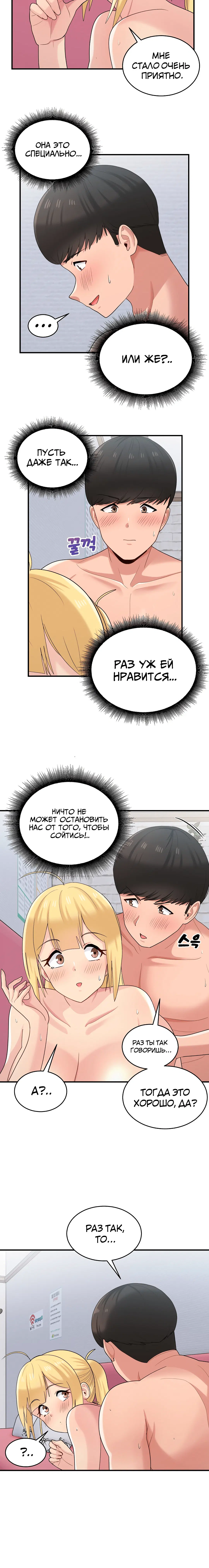 Page 3.002