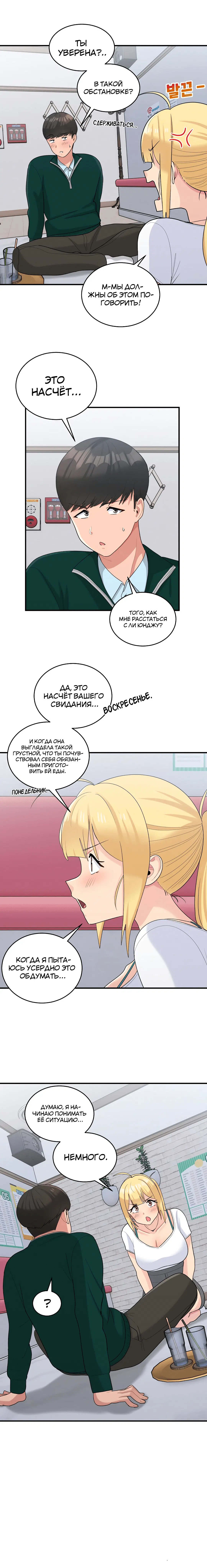 Page 3.002