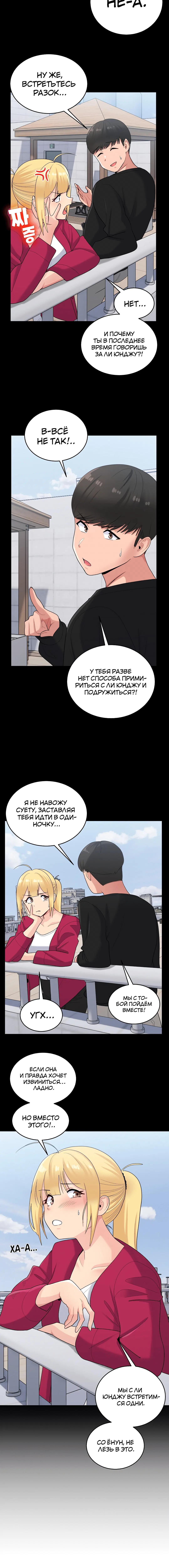 Page 3.002