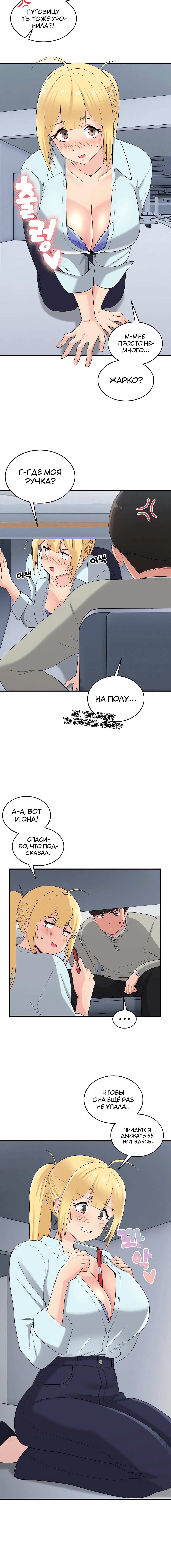 Page 3.002