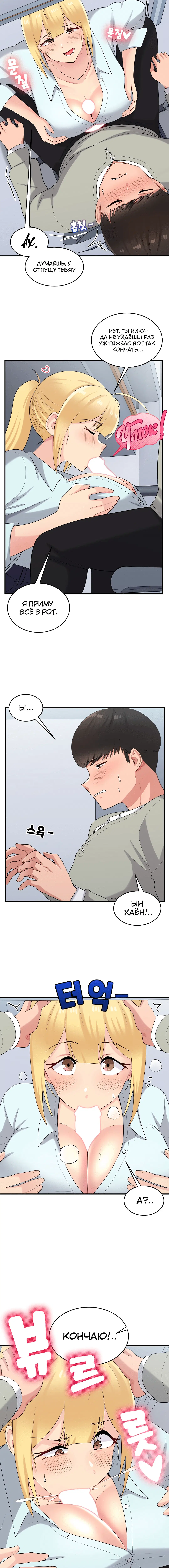 Page 3.002
