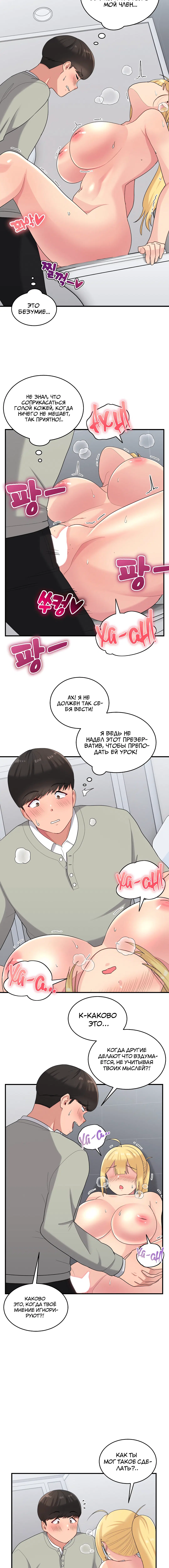 Page 3.002