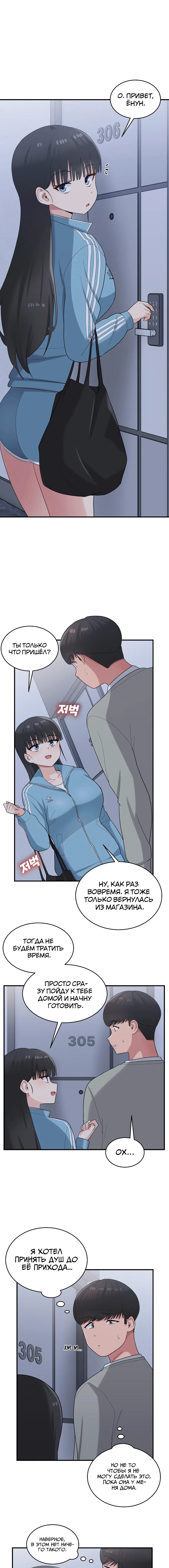 Page 3.002