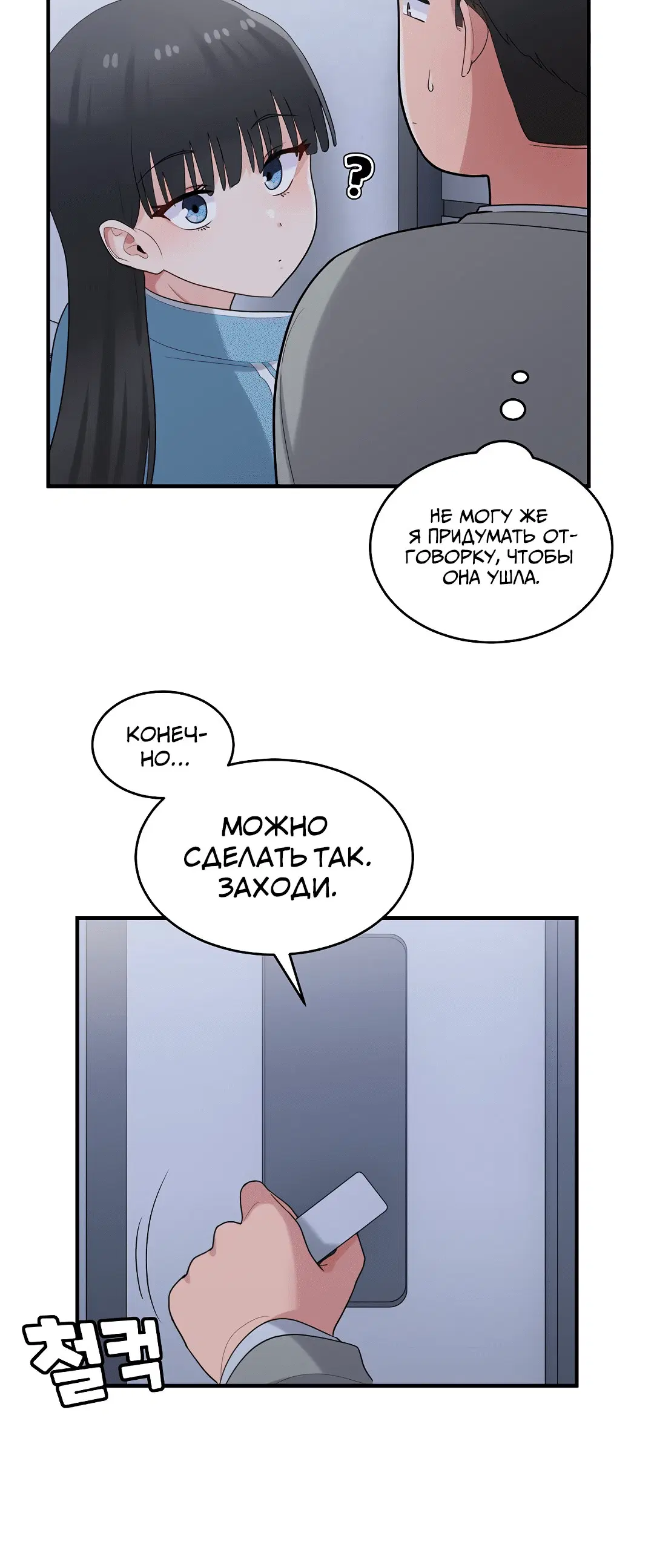 Page 3.003