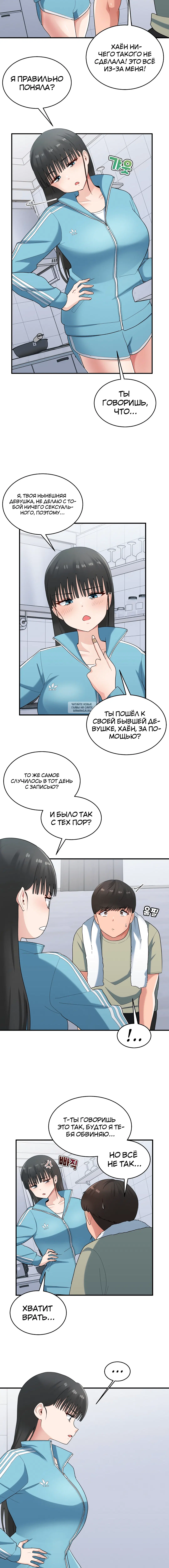 Page 3.001