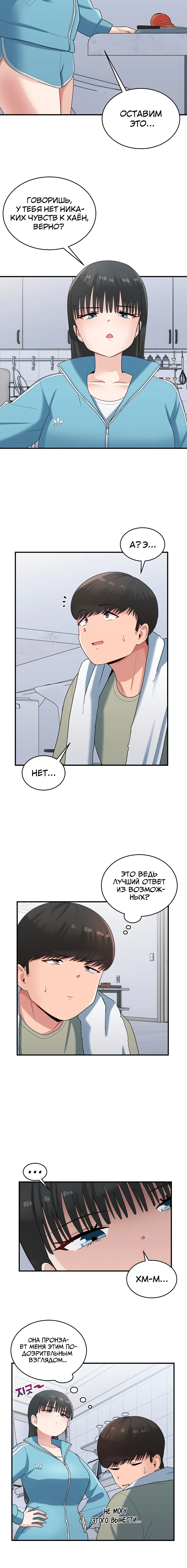 Page 3.002