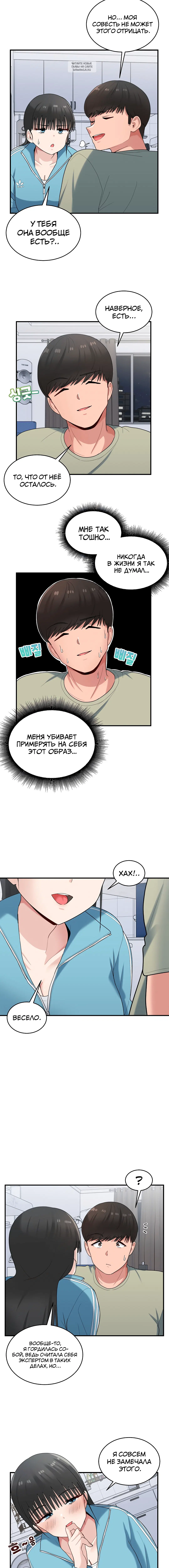 Page 3.001