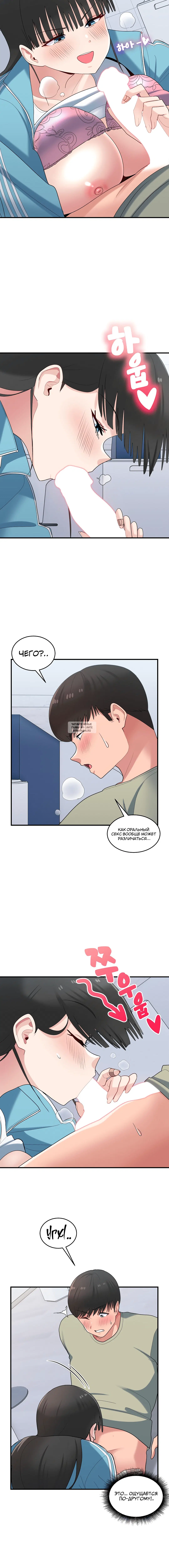 Page 3.001