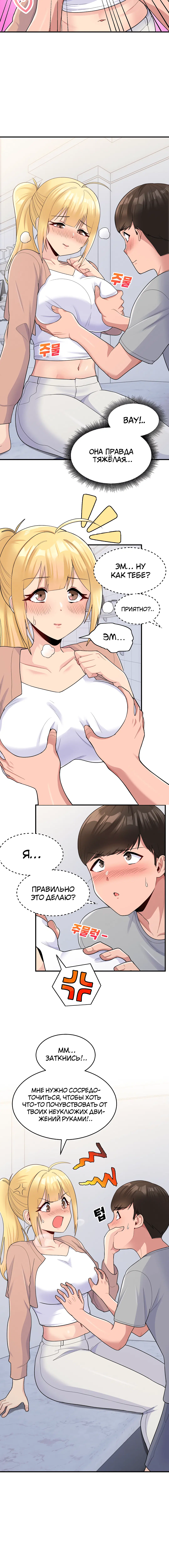 Page 4.002
